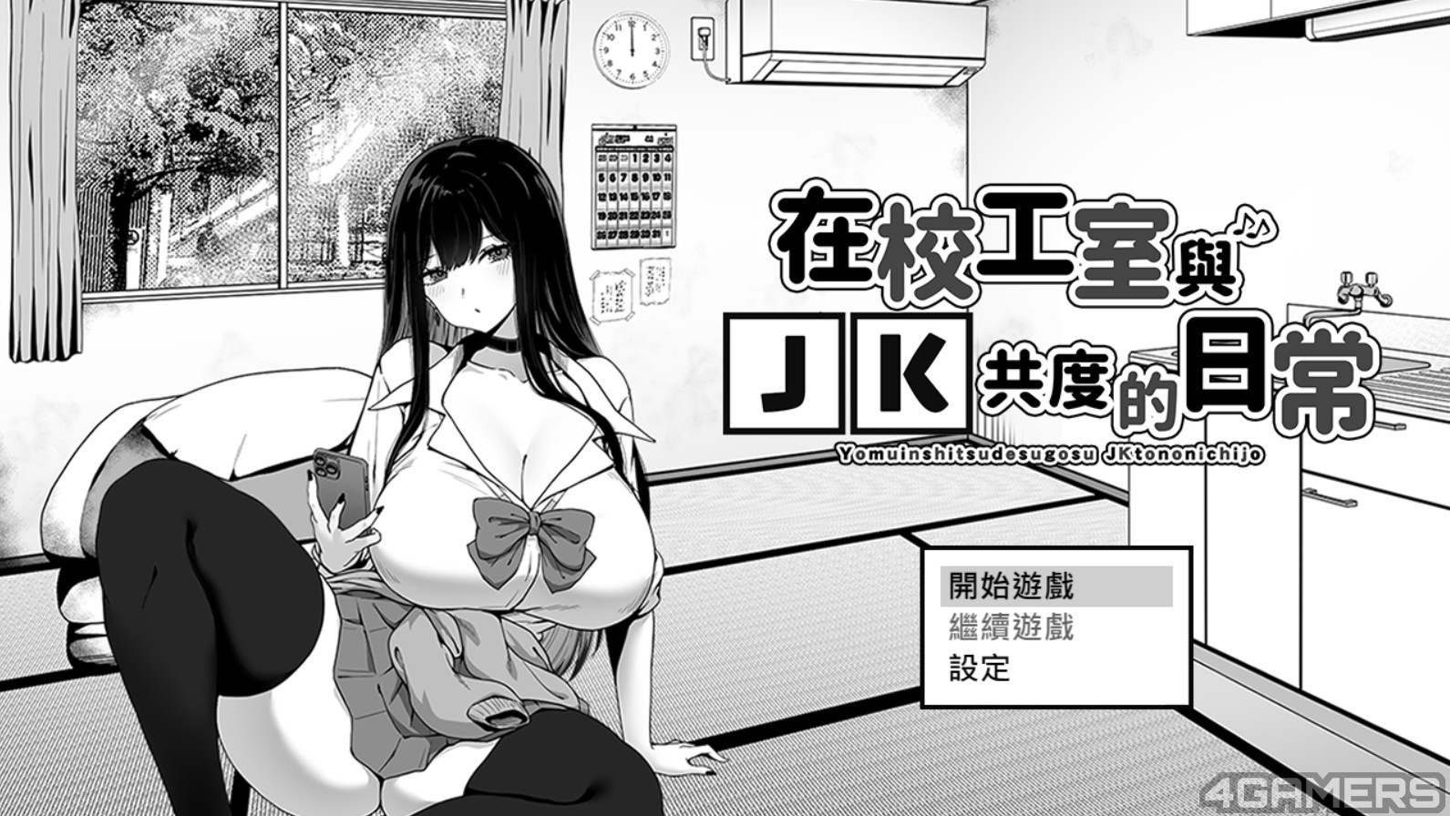 萤幕撷取画面2025-08-07 151333